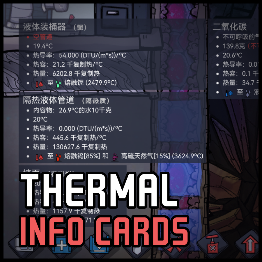 Thermal Info Cards preview