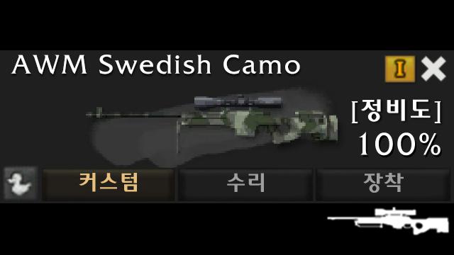 AWM Swedish Camo from A.V.A preview