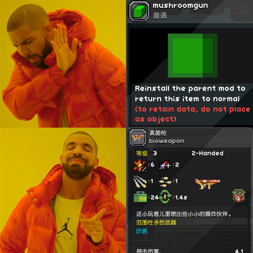FU MushroomGun Build Fix