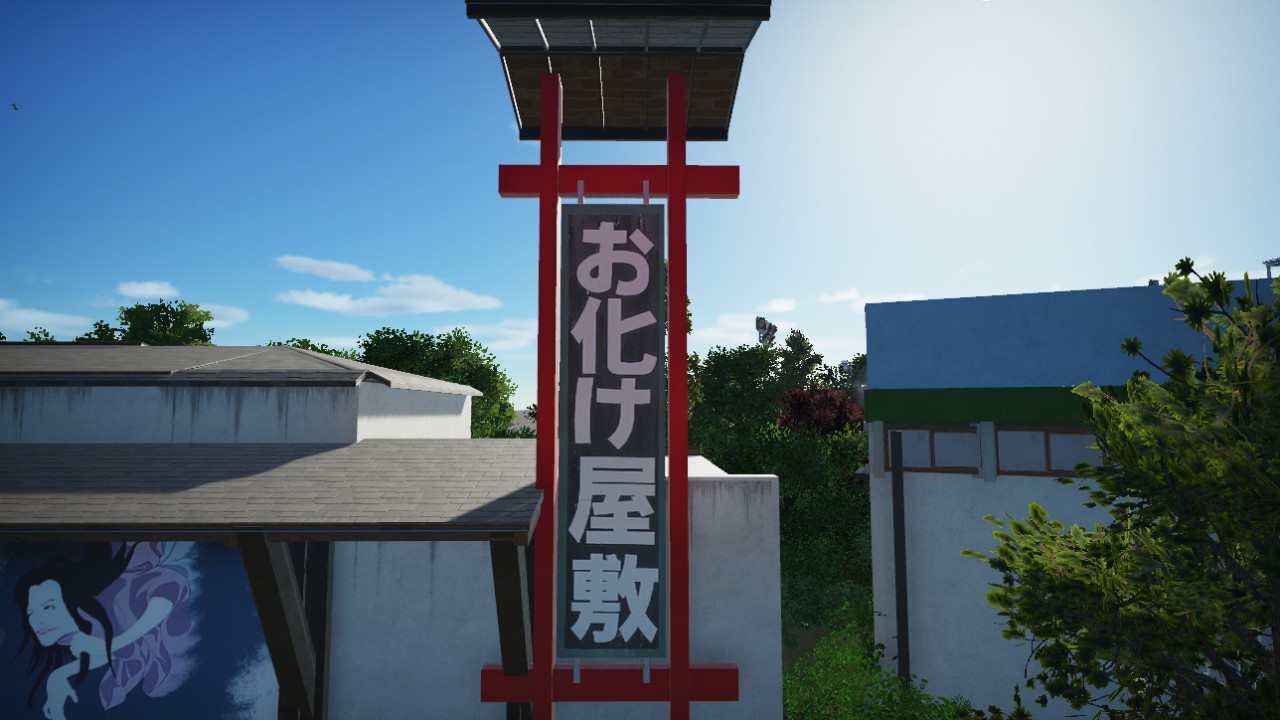 Obaka Yashiki Sign Board Side
