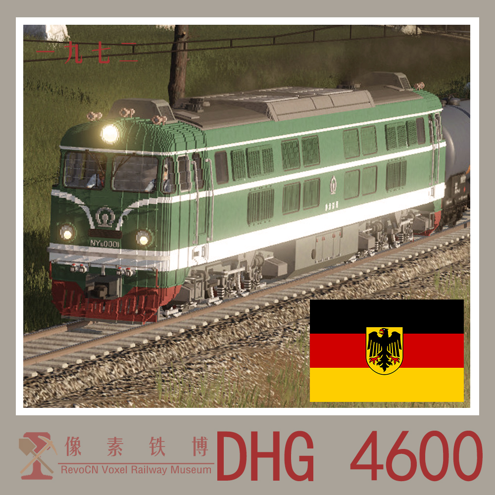 Voxel Loco 'NY'6