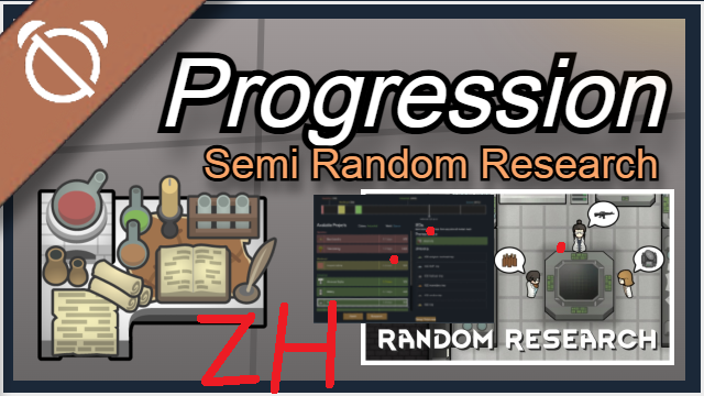 Semi Random Research: Progression Fork - 半随机研究简体中文