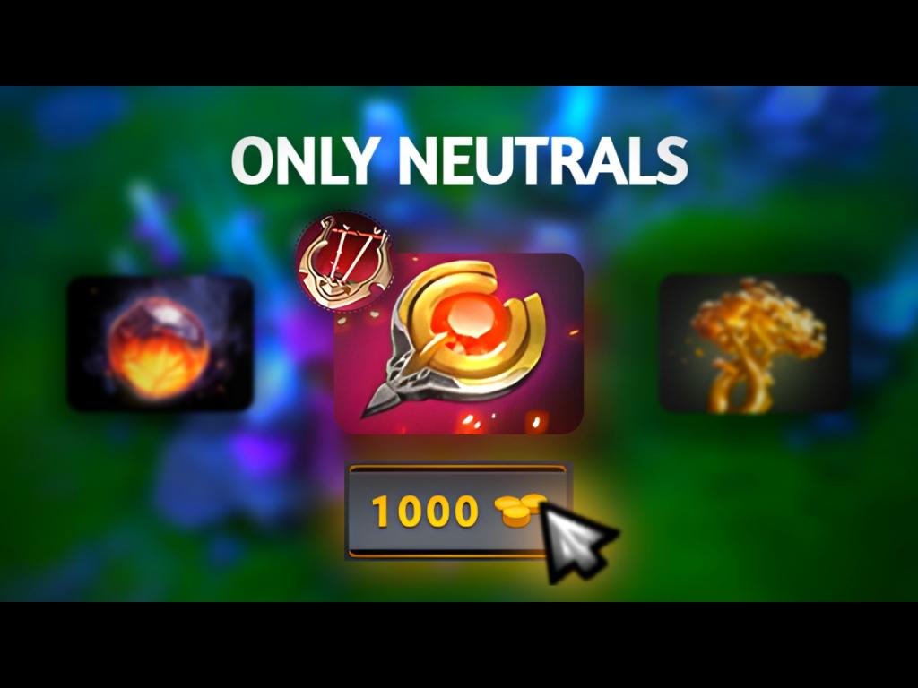 DOTA2 НО ТОЛЬКО НЕЙТРАЛЬНЫЕ ПРЕДМЕТЫ (REBORN)