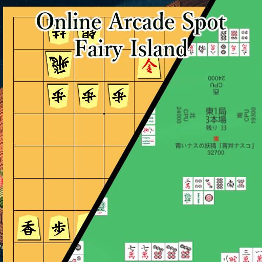 Online Arcade Spot Fairy Island