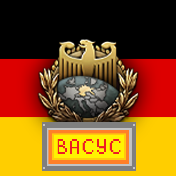 Germany Rework (русификатор) (Васус)