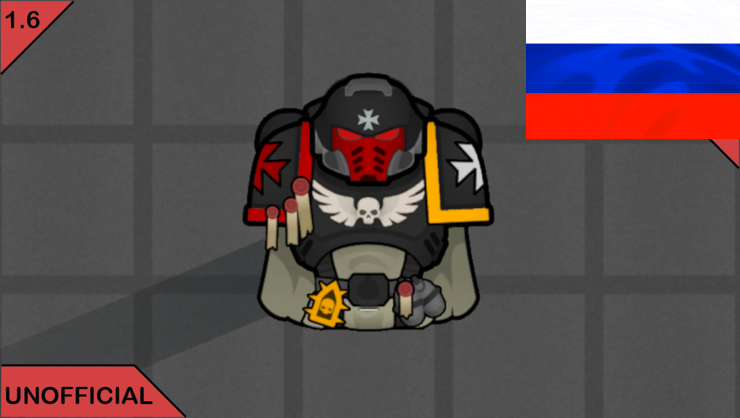 RimDark 40k - Extra Decorations RUS
