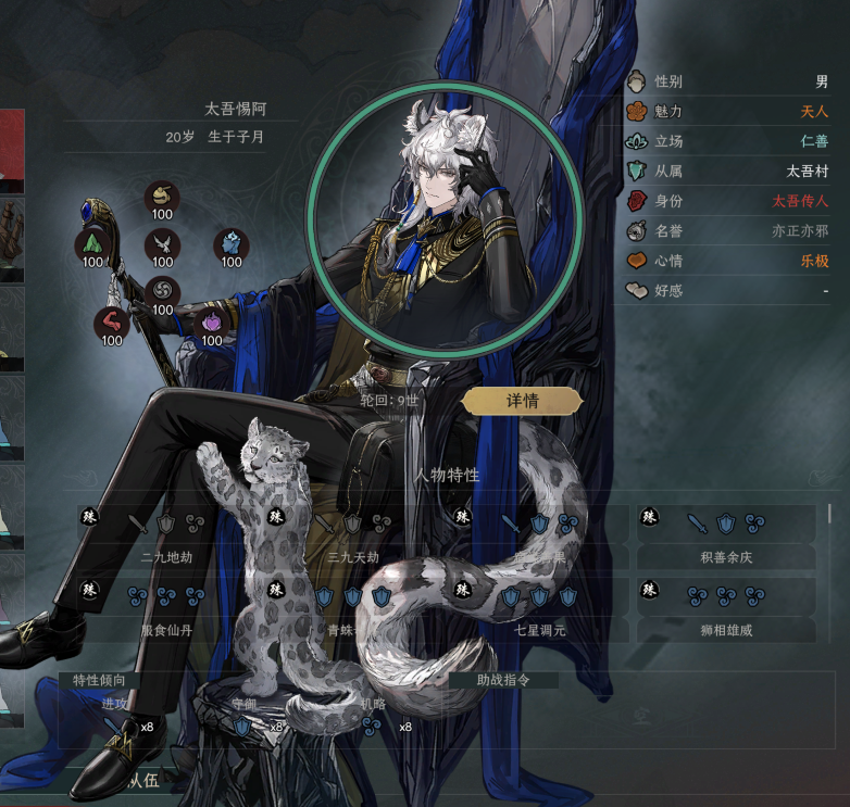 任意角色动态立绘美化（明日方舟真动态立绘96套） preview