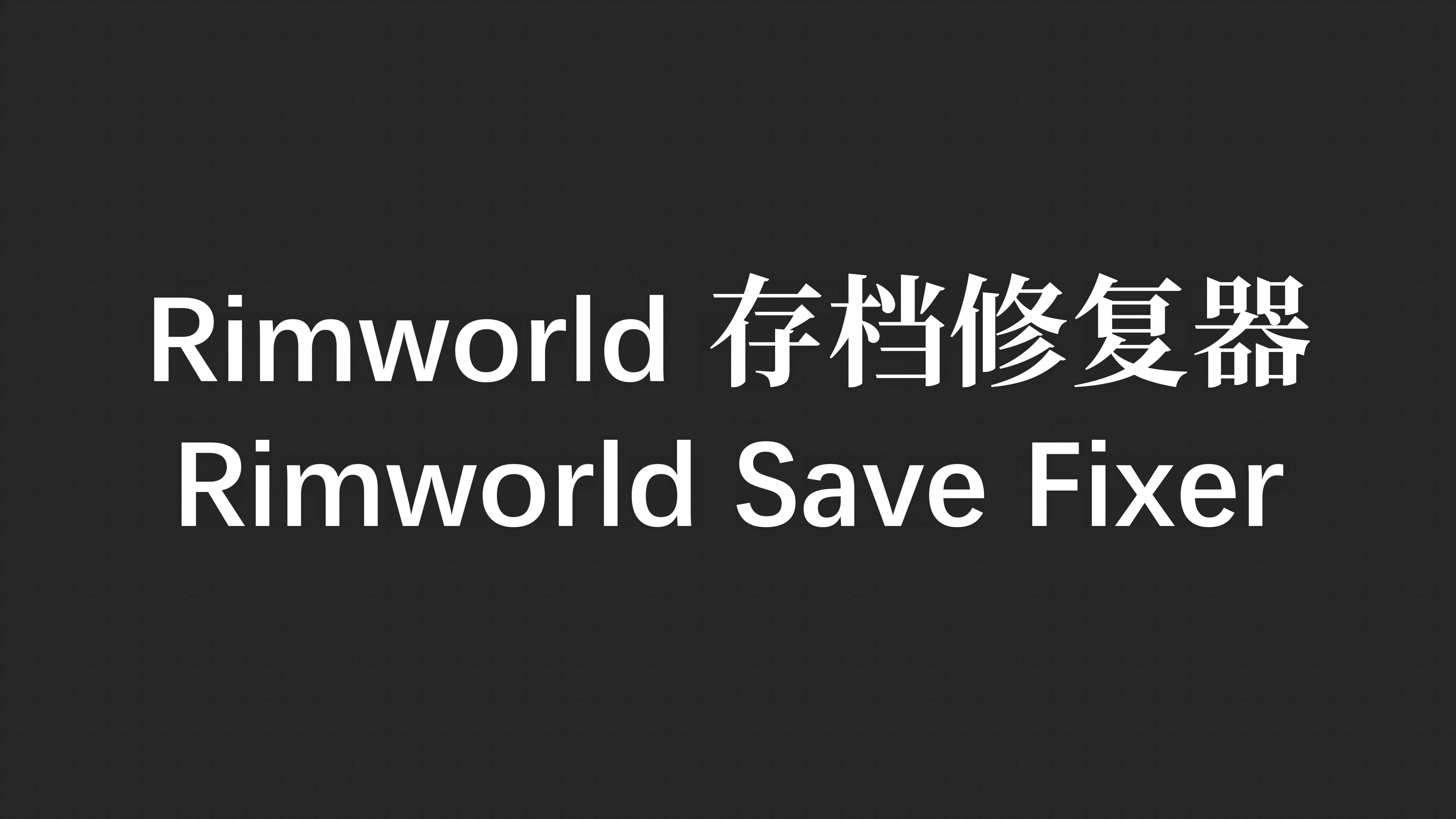 Rimworld Save Fixer