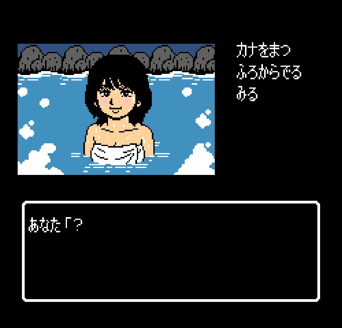 Steam Community :: Iseshima mystery annai: Itsuwari no Kuro Steam Community :: Iseshima mystery annai: Itsuwari no Kuro