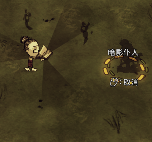 Wickerbottom Can Use Codex Umbra – Don't Starve Together Mod