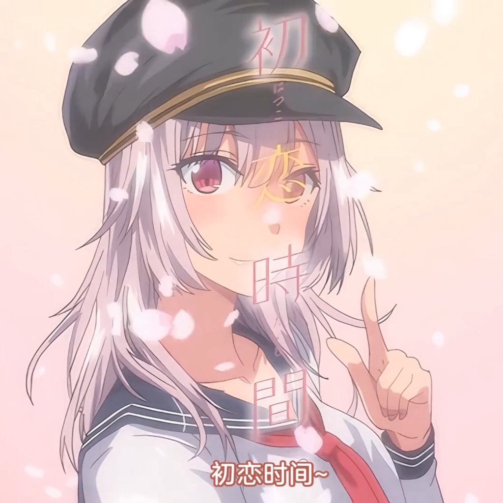 ばにぃうぉ～か～OVA 初恋時間4  AI解码