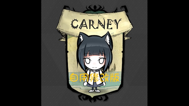  Carney (modify) – Don't Starve Together Mod