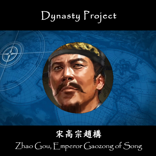 Phantagonist's Zhao Gou (Emperor Gaozong of Song)