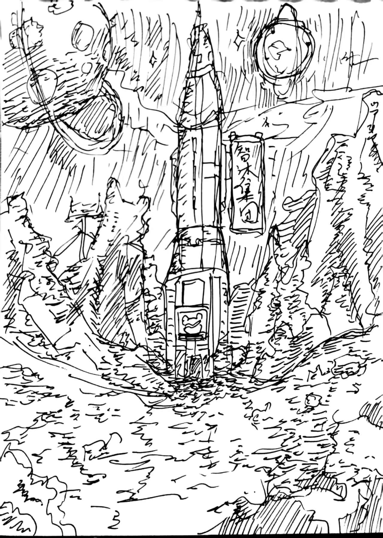 Screenshot 31