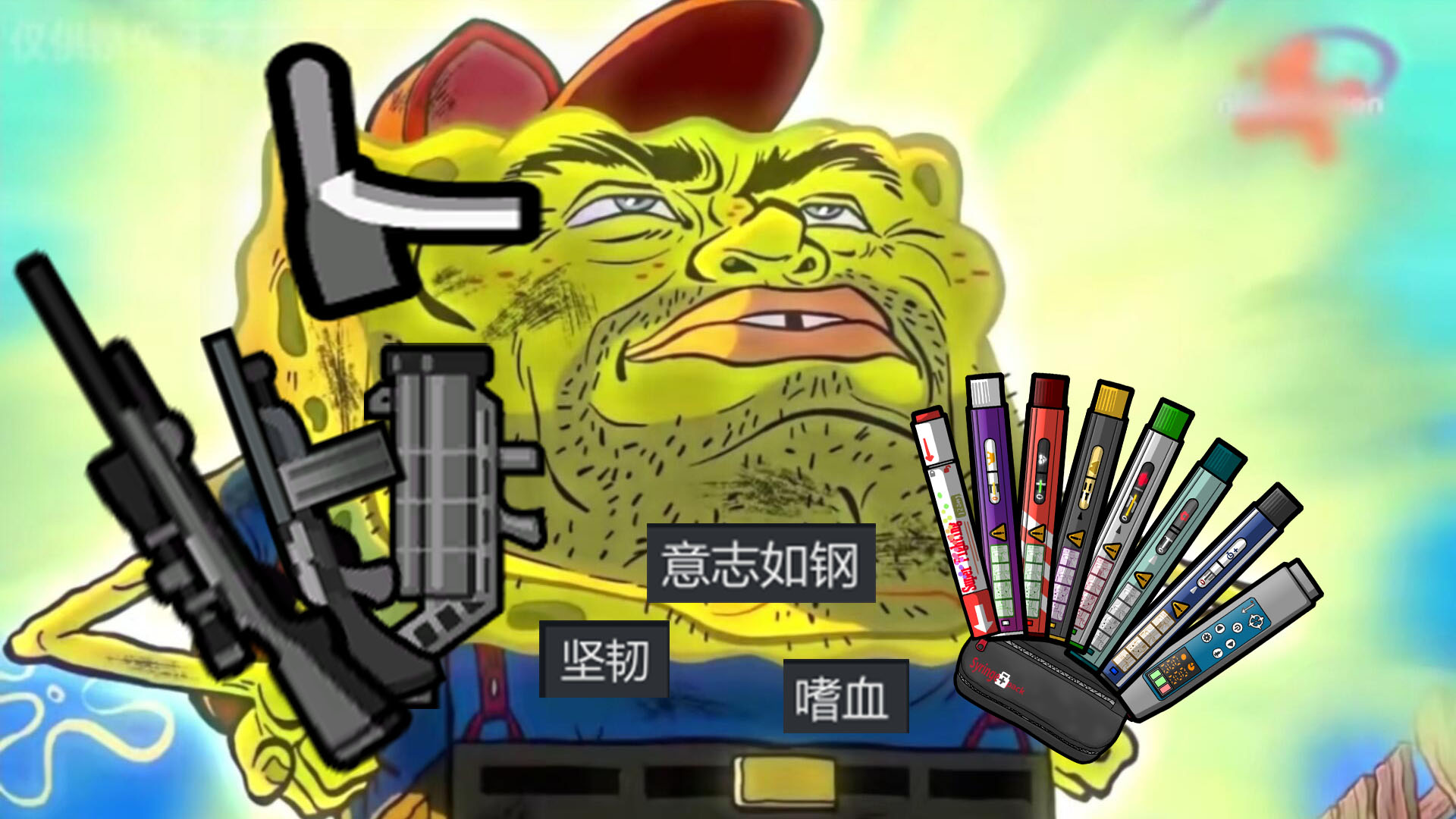 Enhancement injection