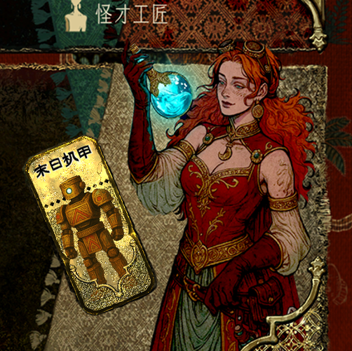 玛希尔结婚（无立绘版）+制作机甲