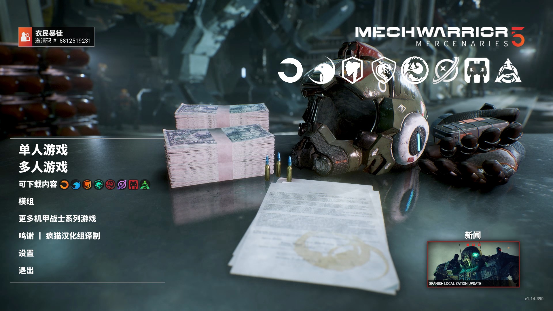 CNLocalization preview