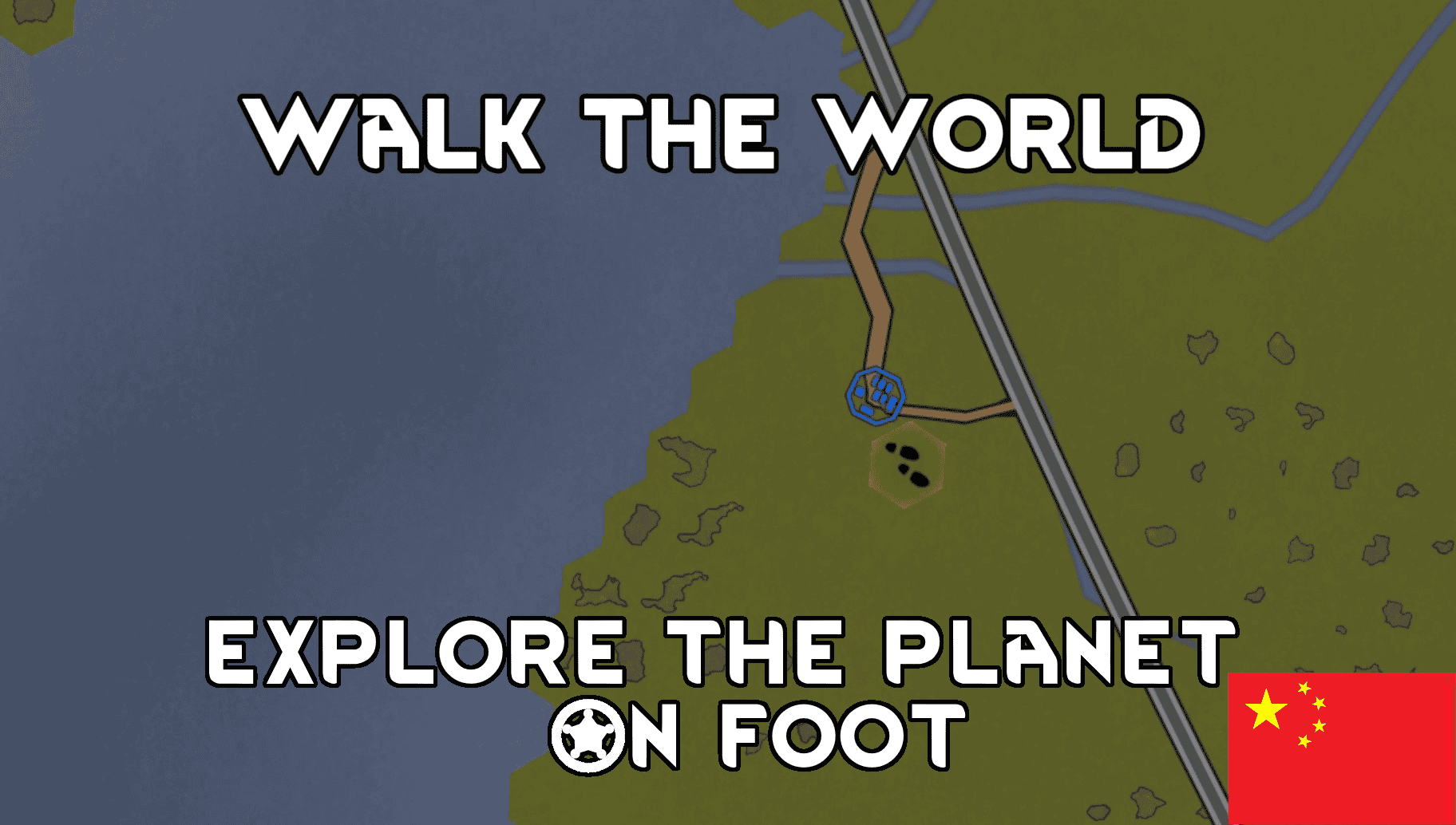 Walk the World - 简繁中文汉化