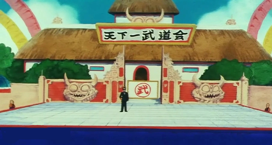 天下第一武道会 preview