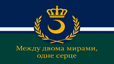 Fictional kingdom of Almira