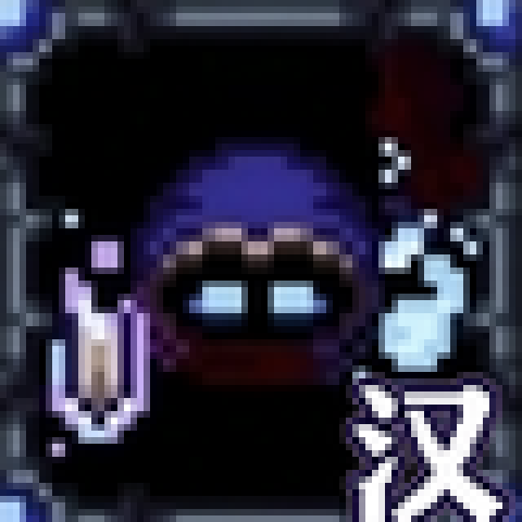 Sorcery Overhaul 汉化补丁 – Terraria Mod