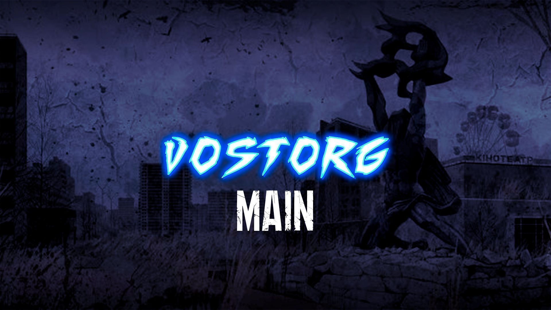 VOSTORG Main