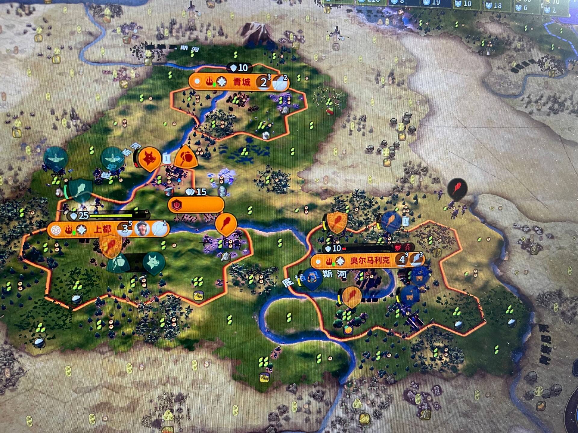 Team PVP WAR MODE preview
