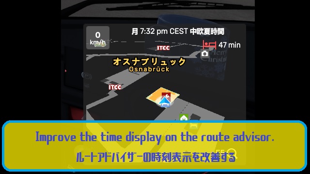 Improve the time display on the route advisor. / ルートアドバイザーの時刻表示を改善する Ver.1.1