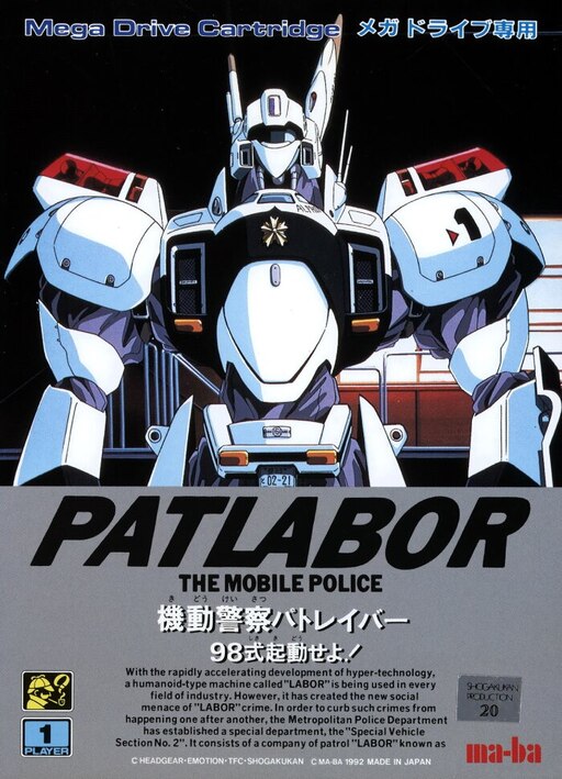 Steam Workshop::Patlabor Mobile Police (ENG Patch)