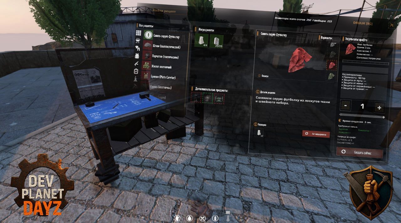 Craft Menu and Workbench System
