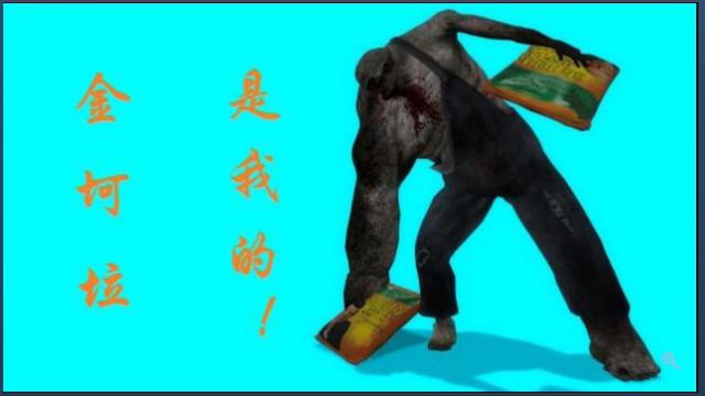 Chinese JinKeLa Charger at John Cena Remix Sound replace Charger preview