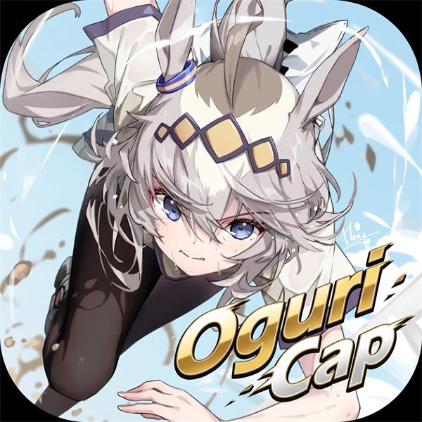 Oguri Cap
