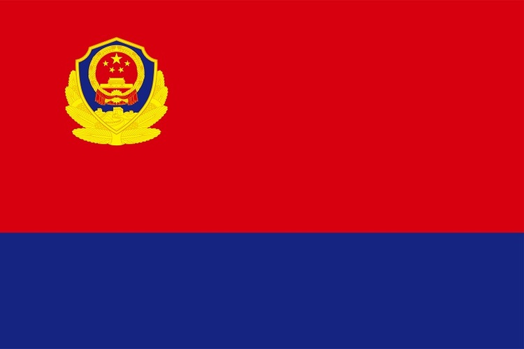 人民公安向前进—印青 朱海