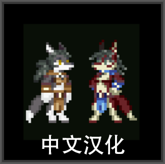 Lyceen race 中文汉化