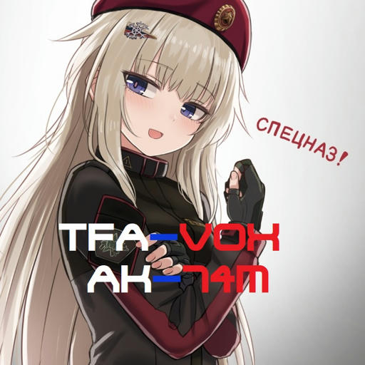 [TFA-VOX] Girlsfrontline: AK-74M