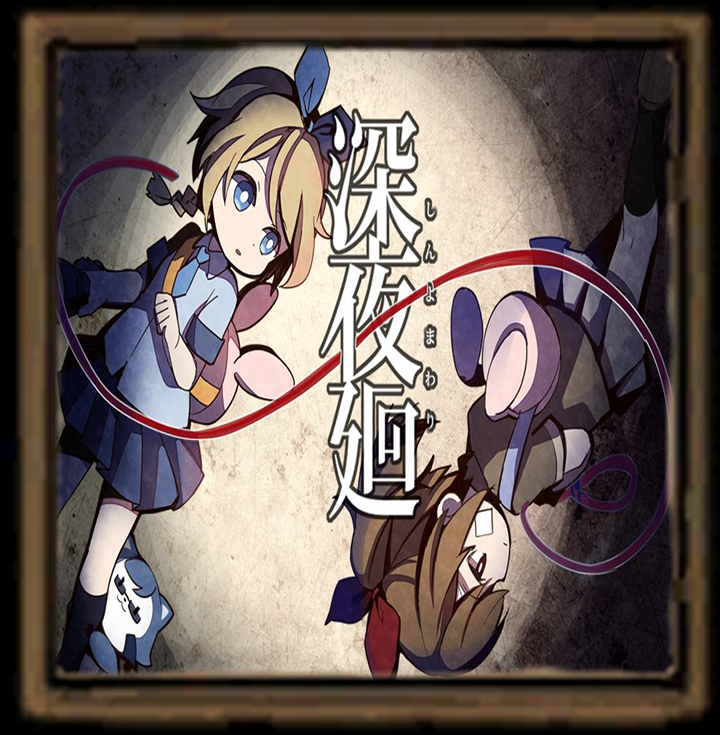 夜廻系列加载图替换（HARUKA） – Don't Starve Together Mod