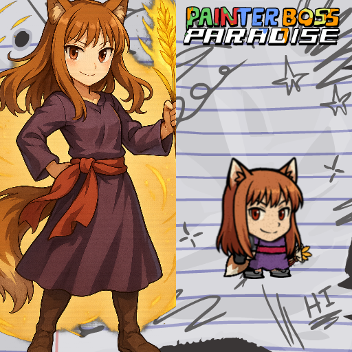 HOLO