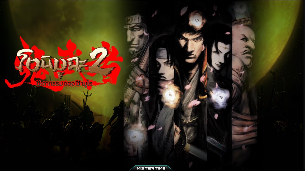 鬼武者2 パチスロ 新鬼武者2 解析情報まとめ！CZ・AT・特化ゾーン
