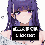 崩坏3 雷电芽衣 Raiden Mei Your bra strap is showing