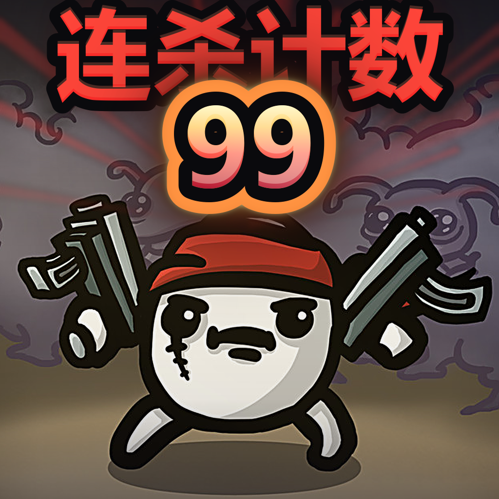 KillStreak preview