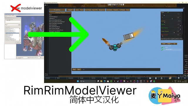 RimRimModelEditor 简体中文汉化