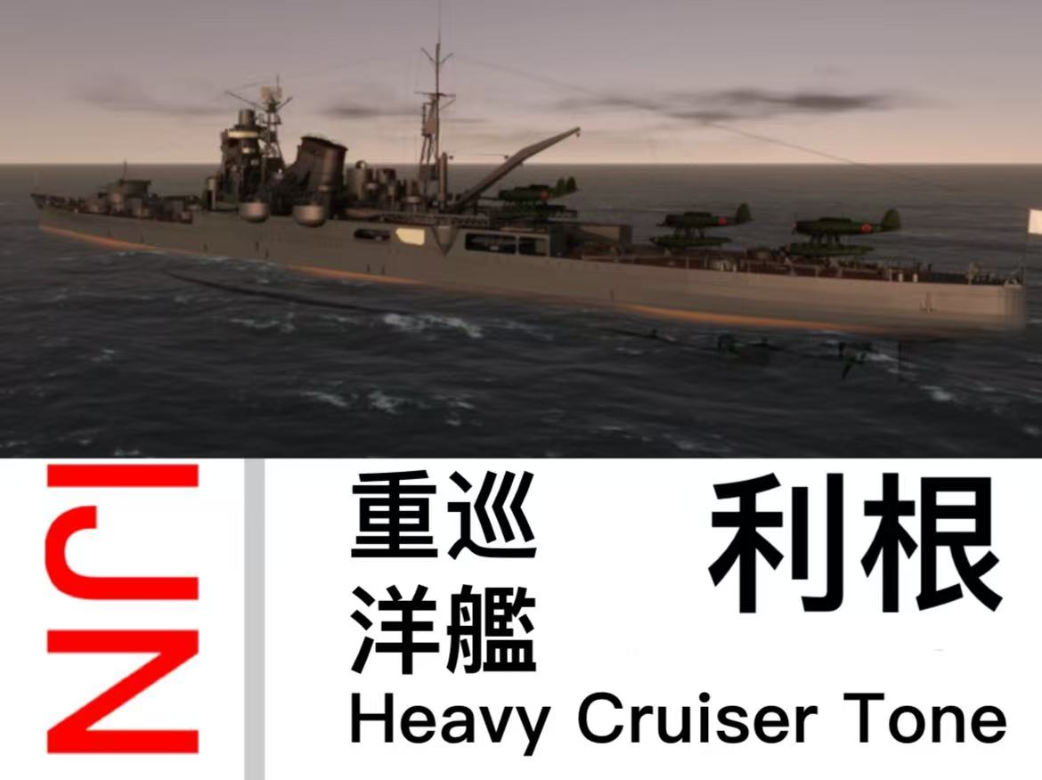 IJN Tone