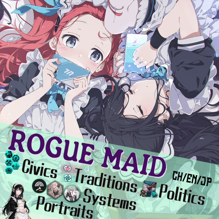 Rogue Maid 4.5