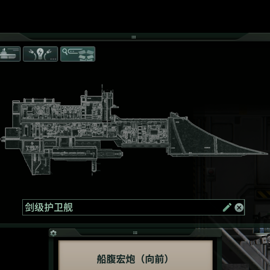 Warhammer 40K Sword-class Frigate – Barotrauma Mod