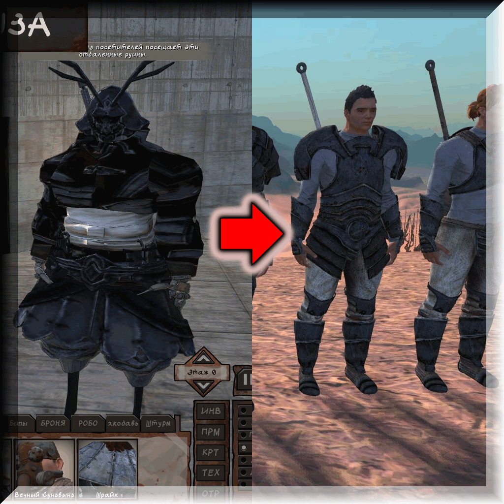 Fix Holy chestplate again