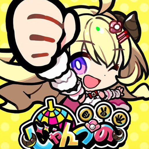 Steam Workshop::じゃんつの -Janken Horn- (unofficial port)