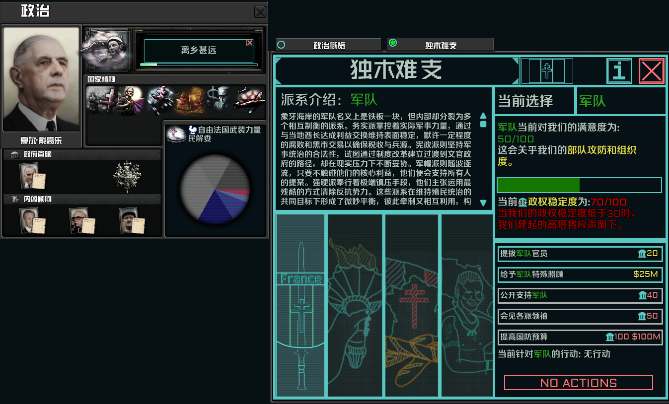 Steam 创意工坊::新秩序：离乡甚远