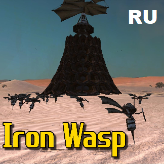 Iron Wasp - RU