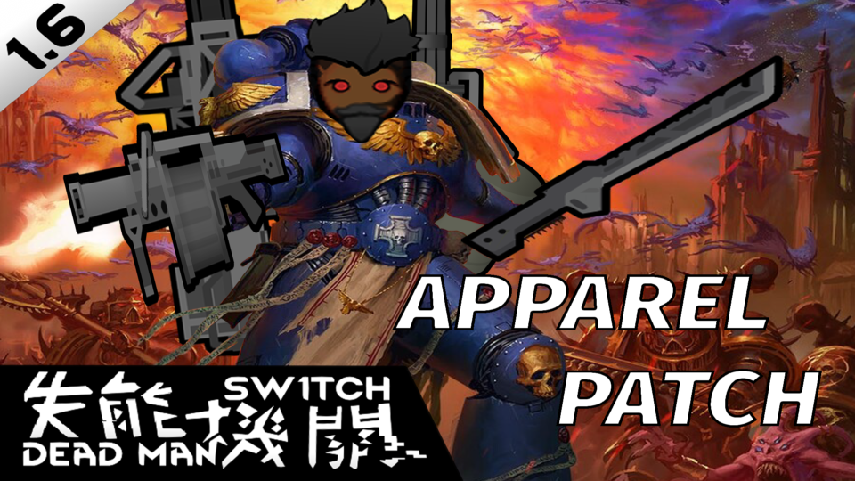 DMS Apparel Compatibility Patch extra
