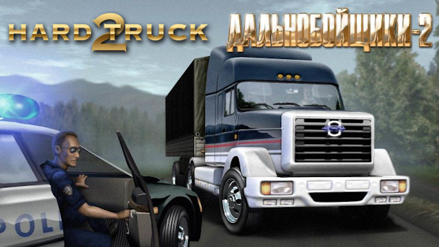 Hard Truck 2: King of the Road / Дальнобойщики 2 Radio preview